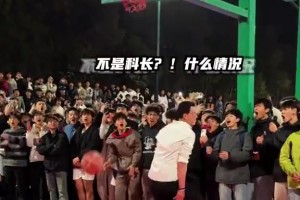 这不是科长，这是科比啊视频封面
