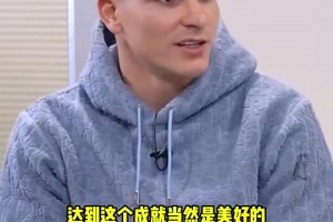 小蜘蛛 ：有些球员梦想至少拿1冠，对我这个年纪来说16冠已很美好视频封面